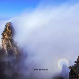 黄山佛光