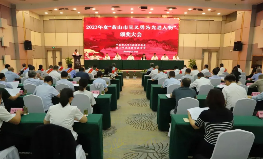 辅警叶军当选“黄山市见义勇为先进人物”
